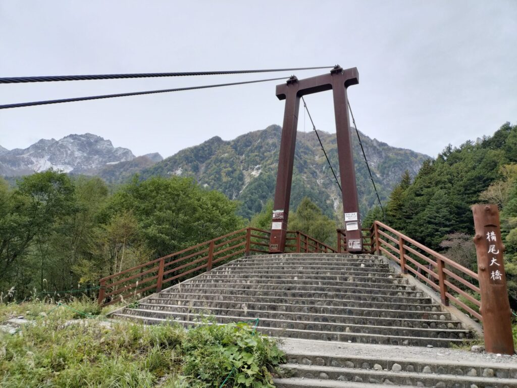 涸沢カール入口