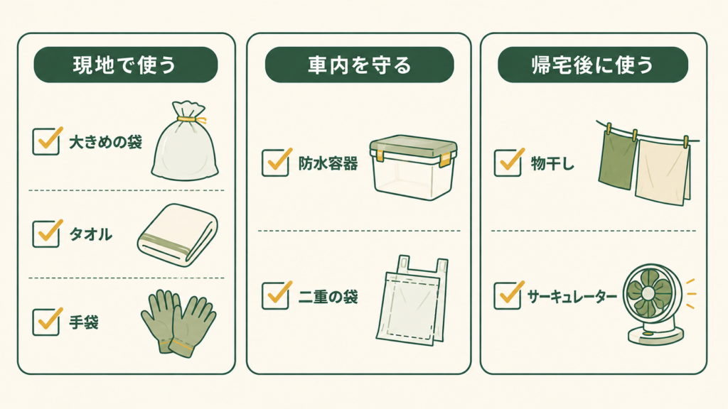 雨キャンプに準備したほうが良いもの