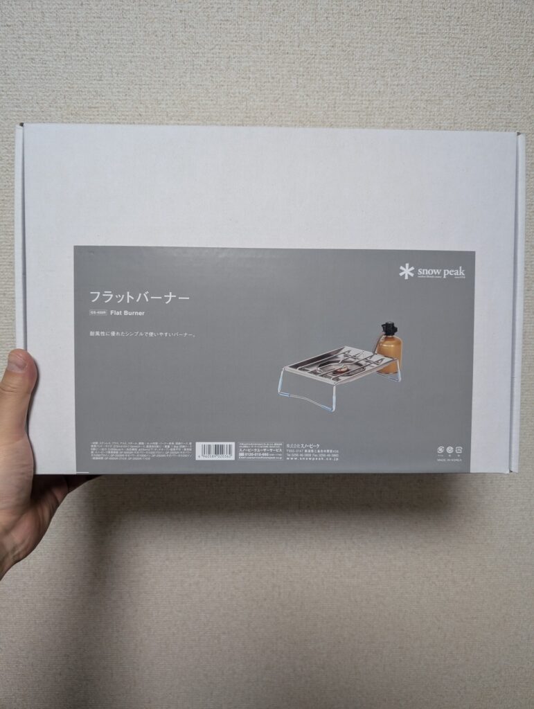 フラットバーナー外箱の画像