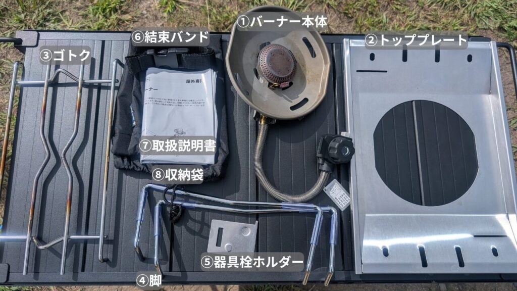 フラットバーナー部品の画像